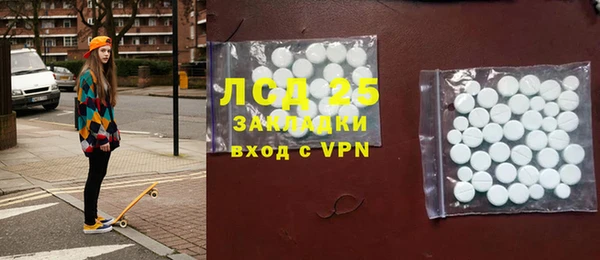 mdpv Гусь-Хрустальный