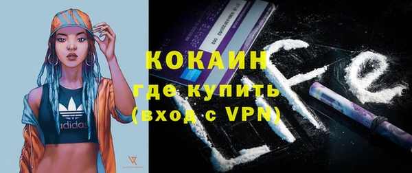 мефедрон Гусиноозёрск