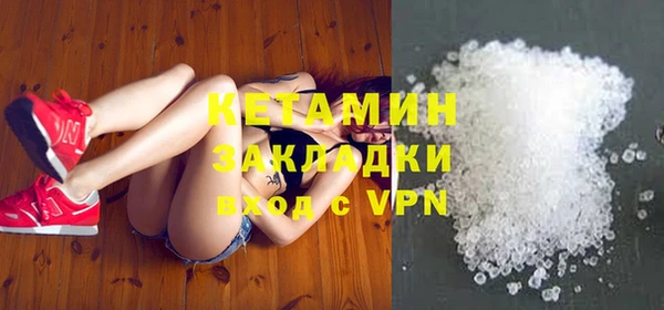 мефедрон Гусиноозёрск