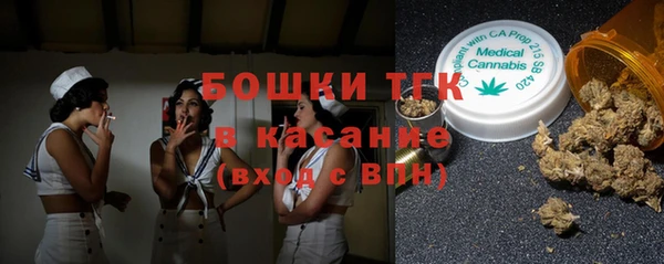 мефедрон Гусиноозёрск