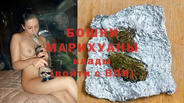 мефедрон VHQ Гусев