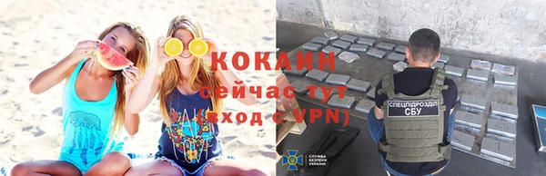 мефедрон VHQ Гусев