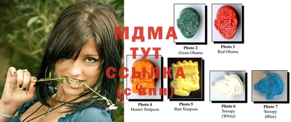 mdpv Гусь-Хрустальный