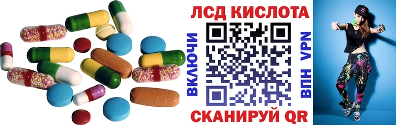Лсд 25 экстази ecstasy  Купить где  Плёс 