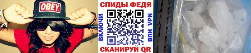 МЕТАМФЕТАМИН винт  Купить закладки  Плёс 