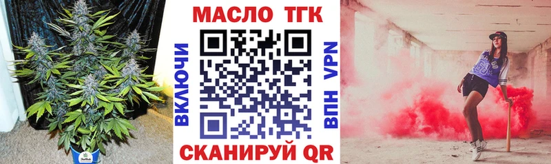 Купить  Плёс  Дистиллят ТГК концентрат 